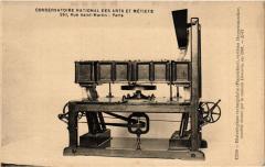 Paris (3e) Cnam - Bluterie plane rectanguaire à Paris 3e