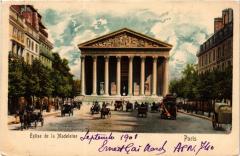 Paris (8e) - La Madeleine à Paris 8e