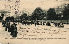 Carte postale ancienne Avenue du Bois de Boulogne - Départ du Président de Ia République aux Courses de Longchamp
                                                                     à Paris 16e
                                