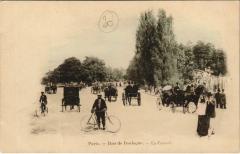 Bois de Boulogne - Cascade à Paris 16e
