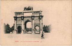 Paris 1e - Arc de Triomphe de Carrousel à Paris 1er