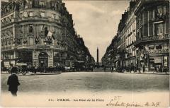 Paris 2e - La Rue de la Paix à Paris 2e