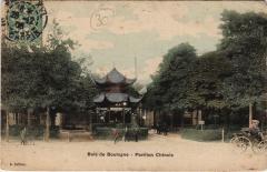 Bois de Boulogne - Pavillon Chinois à Paris 16e
