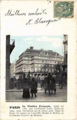 Paris 1e - Le Theatre Francais à Paris 1er