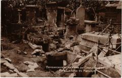 Carte postale ancienne Bombardement de Paris par Canon à longue portée - Père Lachaise 25 Mars 1918
                                                                     à Paris
                                