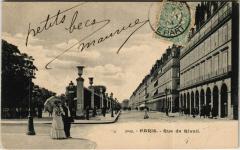 Paris 1e - La Rue de Rivoli à Paris 1er