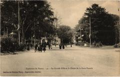 Nancy Grande Allee à Nancy