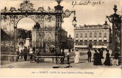 Nancy Grille Jean Lamour et Place Stanislas à Nancy