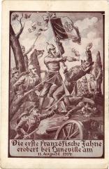 Luneville souvenir