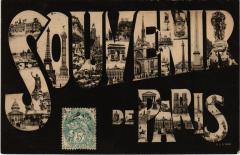 Souvenir de Paris