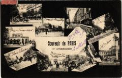 Souvenir de Paris 17e -
																					75017 Paris 17e
																			