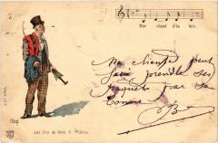 Paris Petits metiers Les Cris de Paris