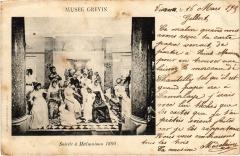 Paris Musée Grévin Soirée a Malmaison