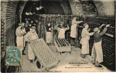 Epernay Moet et Chandon Rangement des Vins -
													51 Marne
												