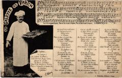Sens La Galette de Paron France -
																					89100 Paron
																			