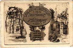 Paris 5e 26, rue des Fossés Saint-Jacques Leblanc et Trautmant à Paris 5e