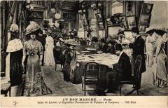 Paris Au Bon Marché Salon de LEcture