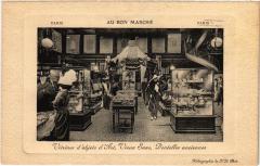 Paris 7e Au Bon Marche Vitrines à Paris 7e