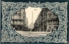 Rond-Point de Longchamp à Paris 16e