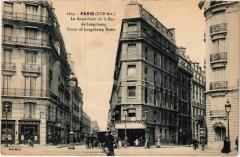 Le Rond-Point de la Rue de Longchamp -
																					75016 Paris 16e
																			