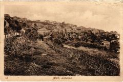 Aleih Lebanon -
													03 Allier
												