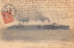 Marine De Guerre - Le Jurien De La Graviere - Croiseur De 1ere Classe -
													France
												