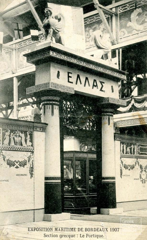 Carte postale ancienne Bordeaux exposition-maritime 1907 pavillon Grec 1 à Bordeaux
