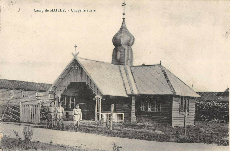 Carte postale ancienne Camp De Mailly Chapelle Russe