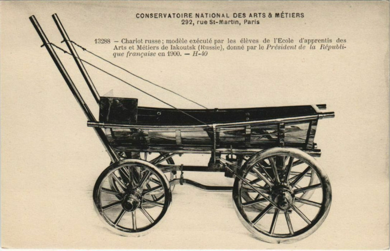 Carte postale ancienne Paris (3e) Cnam - Chariot russe à Paris 3e