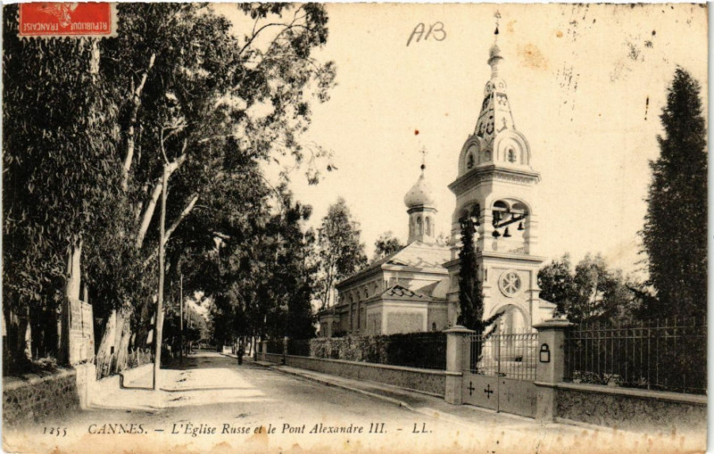 Carte postale ancienne Cannes - L'Eglise Russe et le Pont Alexander Iii. à Cannes