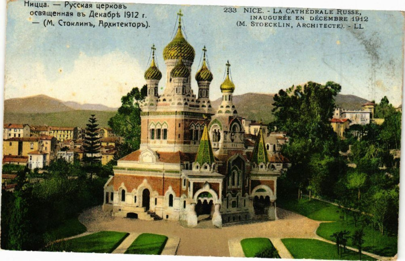 Carte postale ancienne Nice - La Cathédrale Russe à Nice