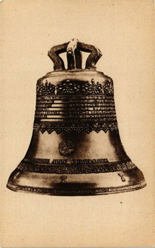 Carte postale ancienne Texte de l'inscription gravée sur la cloche L'Ossuaire de Douaumont