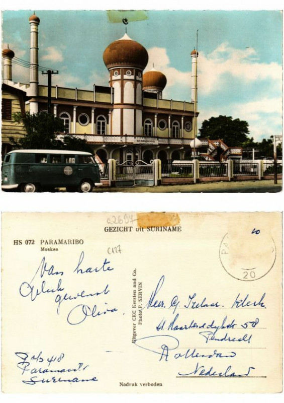 Carte postale ancienne Pc Suriname Paramaribo - Moskee