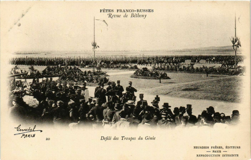 Carte postale ancienne Revue de Betheny Fetes Franco-Russes Défilé des Troupes du Génie à Bétheny