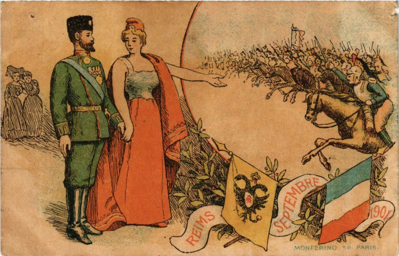 Carte postale ancienne Reims à Reims