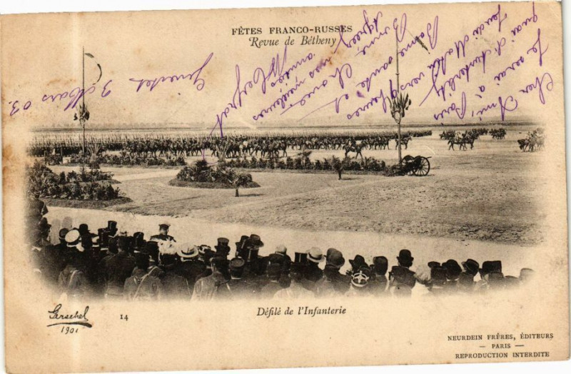 Carte postale ancienne Fetes Franco-Busses - Revue de Betheny - Defile de l'Infanterie à Bétheny