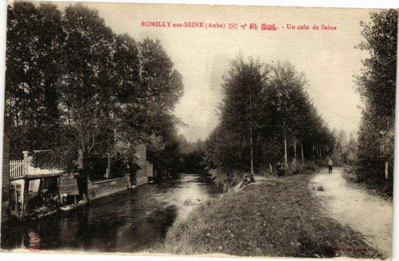 Carte postale ancienne Romilly-sur-Seine - Un coin de Seine à Romilly-sur-Seine