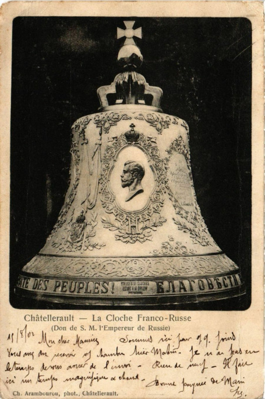 Carte postale ancienne Chatellerault - La Clolche Franco-Russe à Châtellerault