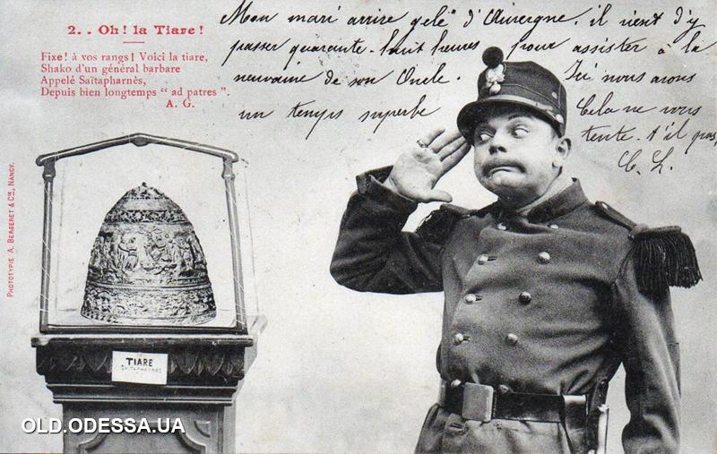 Carte postale ancienne Tiara of Saitaferne postcard2 à Paris