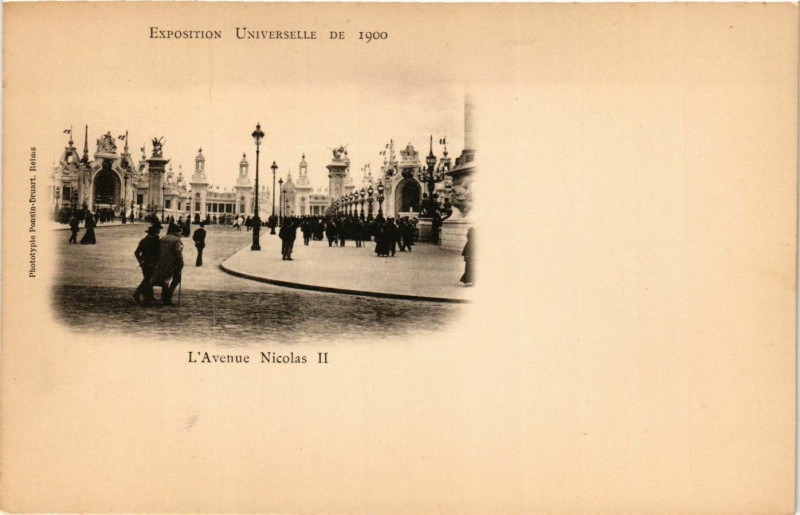 Carte postale ancienne Exposition Universelle de 1900 - L'Avenue Nicolas II à Paris 8e