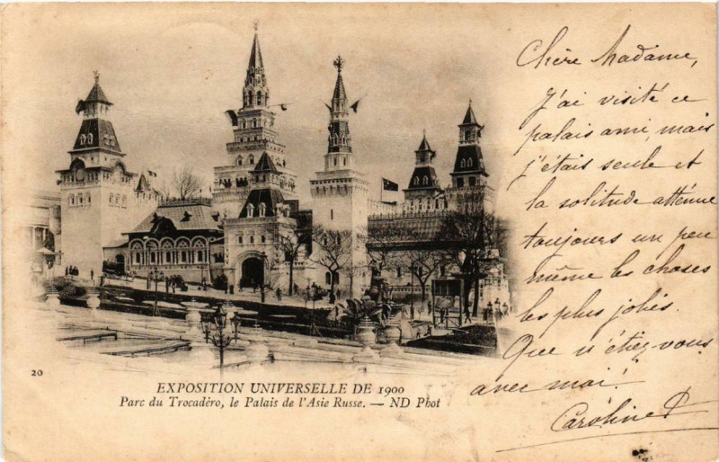 Carte postale ancienne Expo 1900 Paris Parc du Trocadero le Palais de l'Asie Russe à Paris