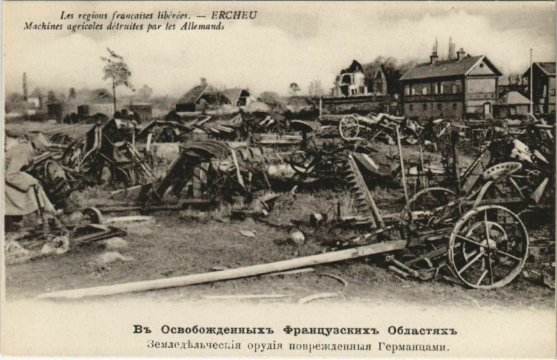 Carte postale ancienne Ercheu Machines Agricoles detruites par les Allemands à Ercheu