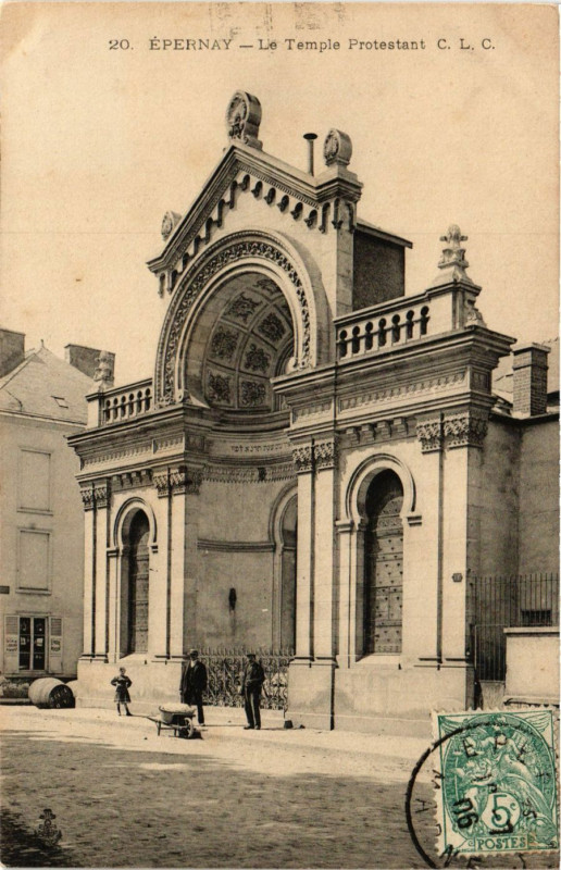 Carte postale ancienne Epernay - La Temple Protestant à Épernay