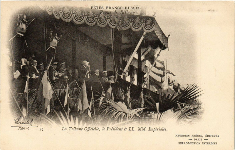 Carte postale ancienne Fetes Franco-Busses-Revue de Bétheny - La Tribune Officielle le à Bétheny
