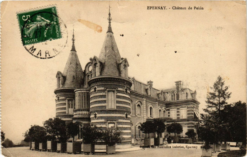 Carte postale ancienne Epernay - Chateau de Pékin à Épernay