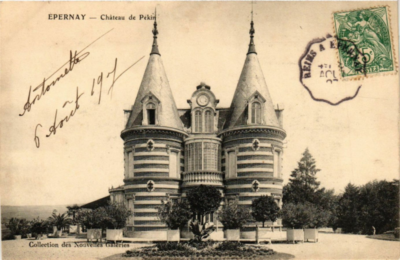 Carte postale ancienne Epernay - Chateau de Pékin à Épernay