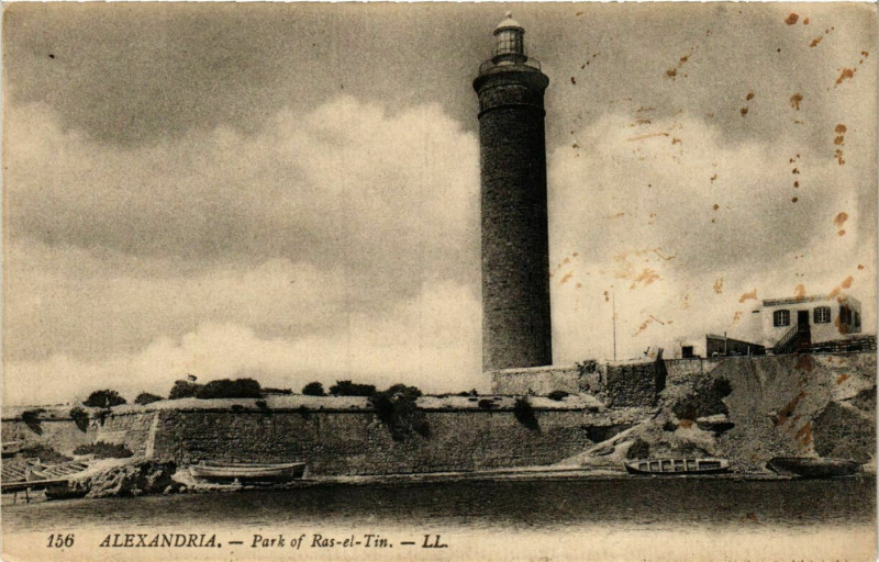 Carte postale ancienne Alexandria Park of Ras-el-Tin Lighthouse Phare