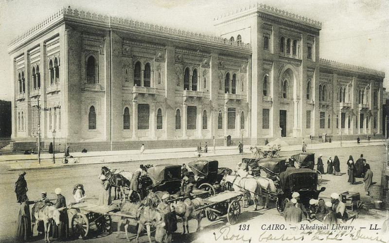 Carte postale ancienne Arab Museum