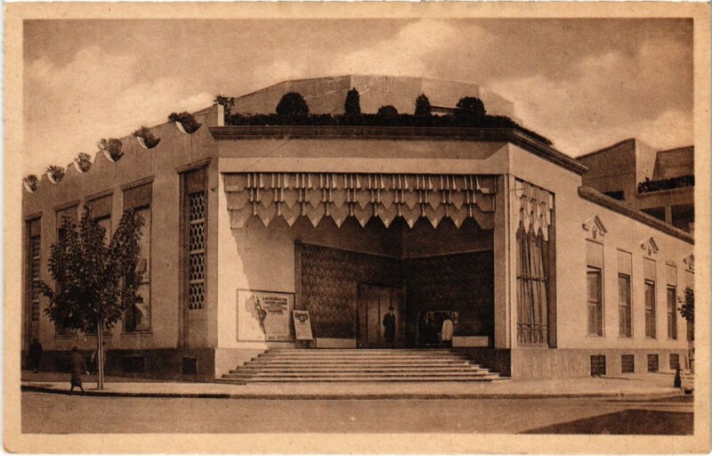 Carte postale ancienne Dax L'Atrium