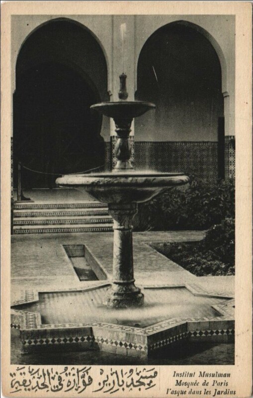 Carte postale ancienne Paris 5e Institut Musulman mosuée de paris